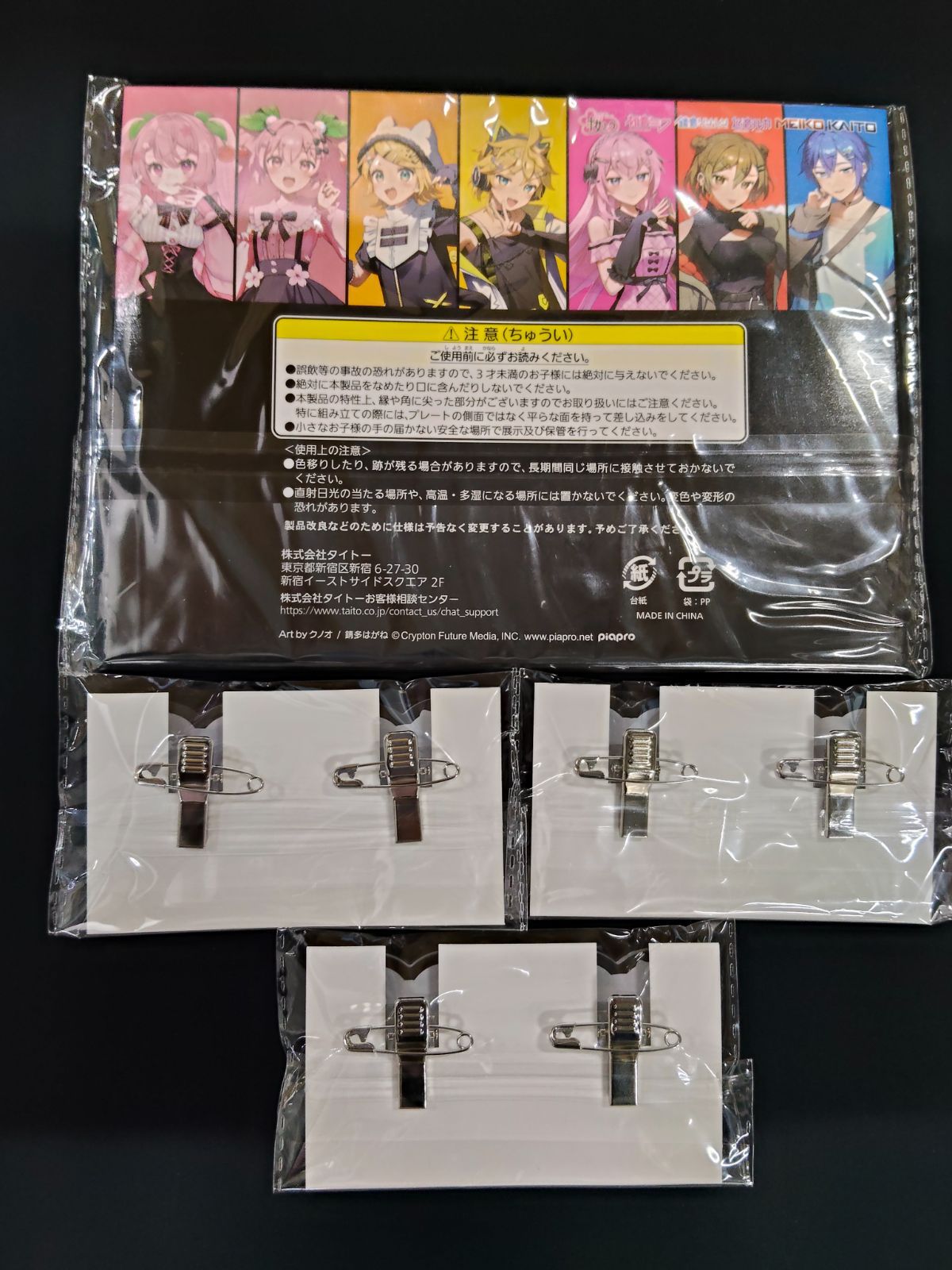 26062520 タイトーくじ 桜ミク 初音ミク C賞アクリルスタンド ミク