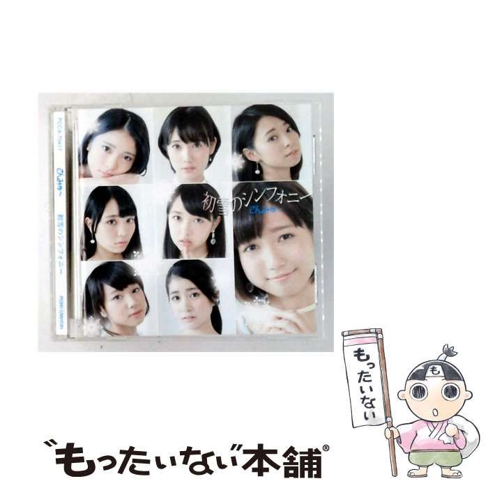 【中古】 初雪のシンフォニー （TYPE－C） / さんみゅ~ /