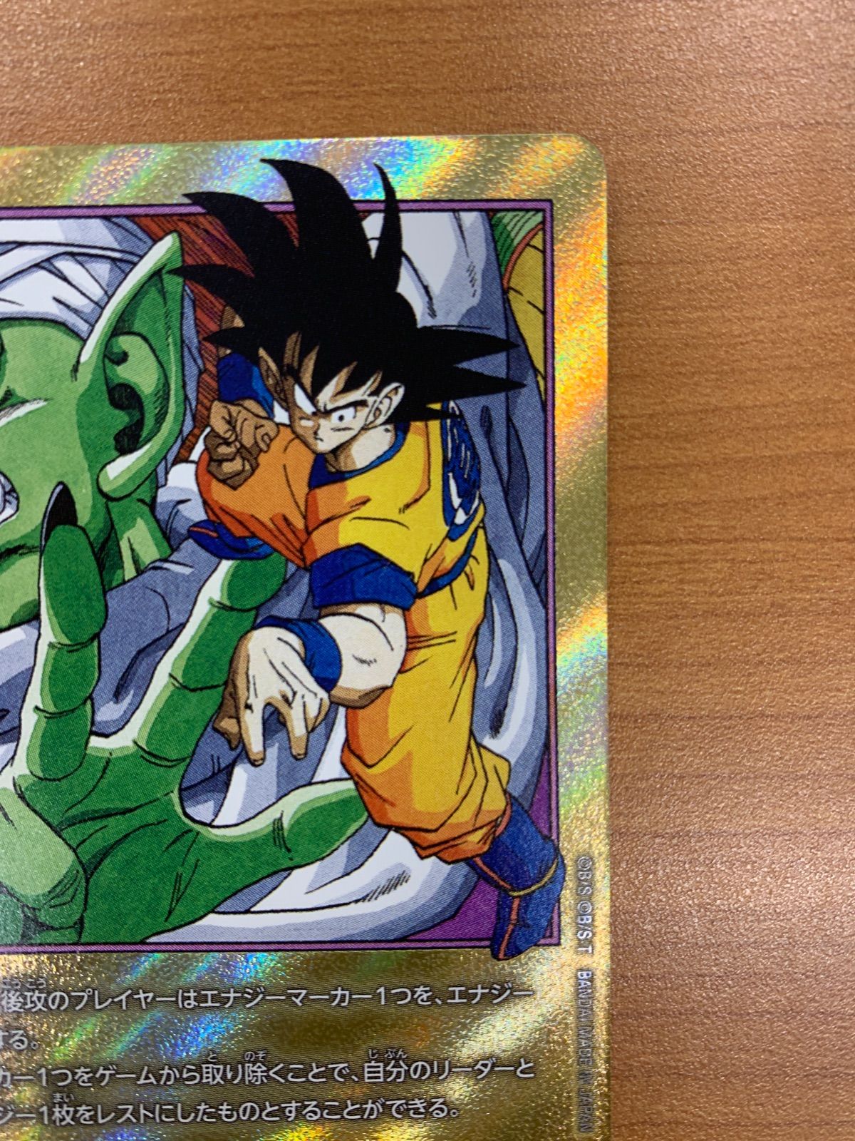 ドラゴンボール フュージョンワールド エナジーマーカー E-51★ 金 パラレル 美品 エナジーマーカー E-51 ☆ 金 16巻表紙 パラレル DBFW
