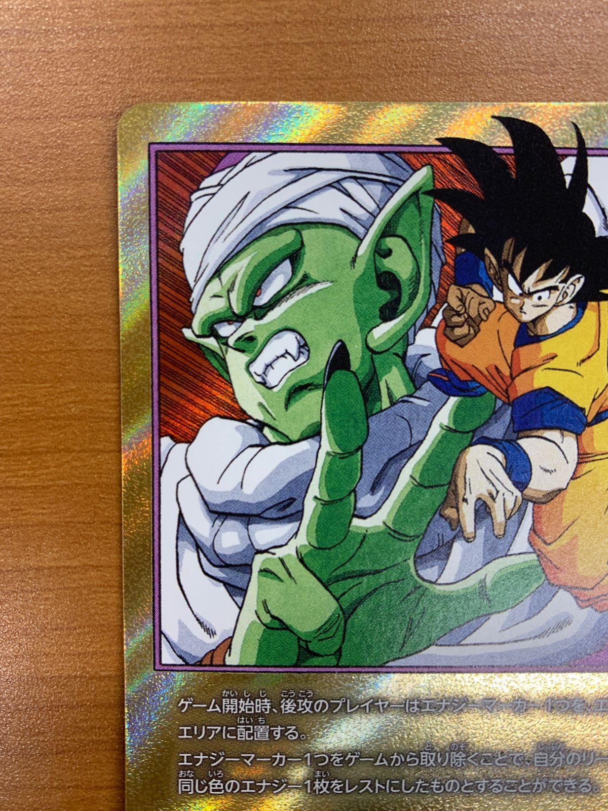 ドラゴンボール フュージョンワールド エナジーマーカー E-51★ 金 パラレル 美品 エナジーマーカー E-51 ☆ 金 16巻表紙 パラレル DBFW