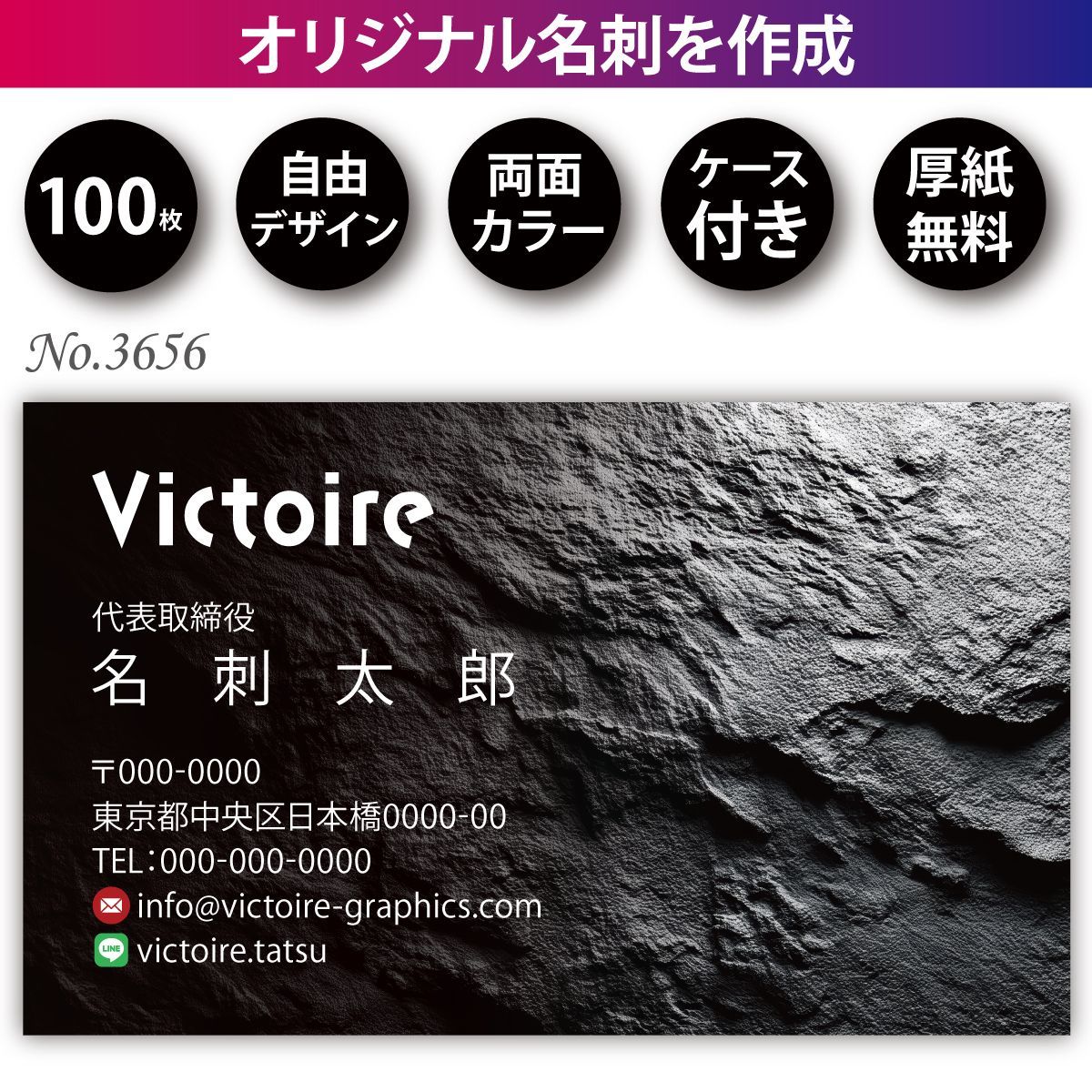 名刺作成 名刺印刷 100枚 両面 フルカラー 紙ケース付 No.3656 - メルカリ