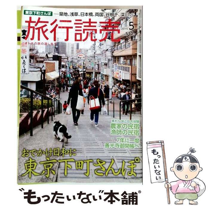 【中古】 ビッグコミック スペリオール 2020年 11/13号 中古】 ビッグコミック スペリオール 2020年 11／13 号 ［雑誌］ / 小学館