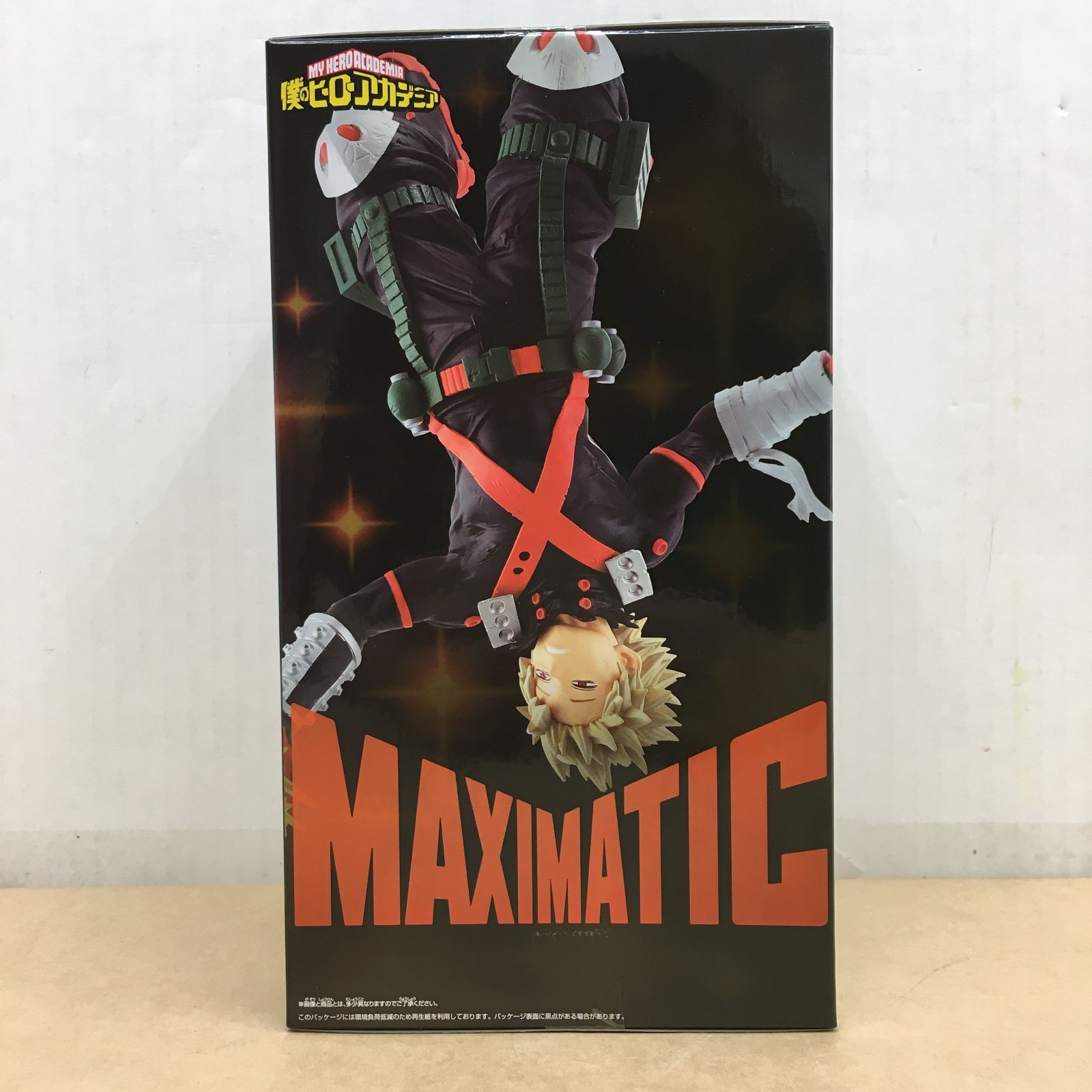 未開封 ヒロアカ MAXIMATIC 爆豪勝己 フィギュア【WS2008-003】 - メルカリ