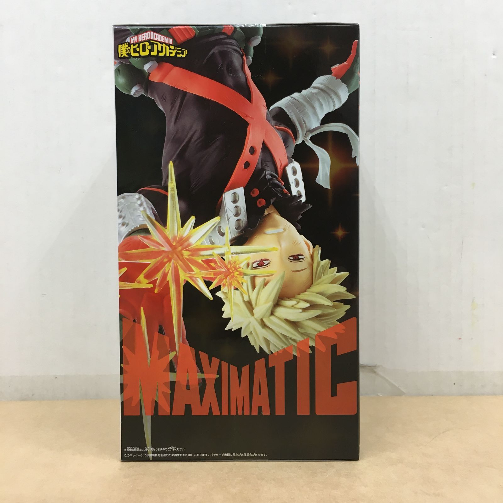 未開封 ヒロアカ MAXIMATIC 爆豪勝己 フィギュア【WS2008-003】 - メルカリ