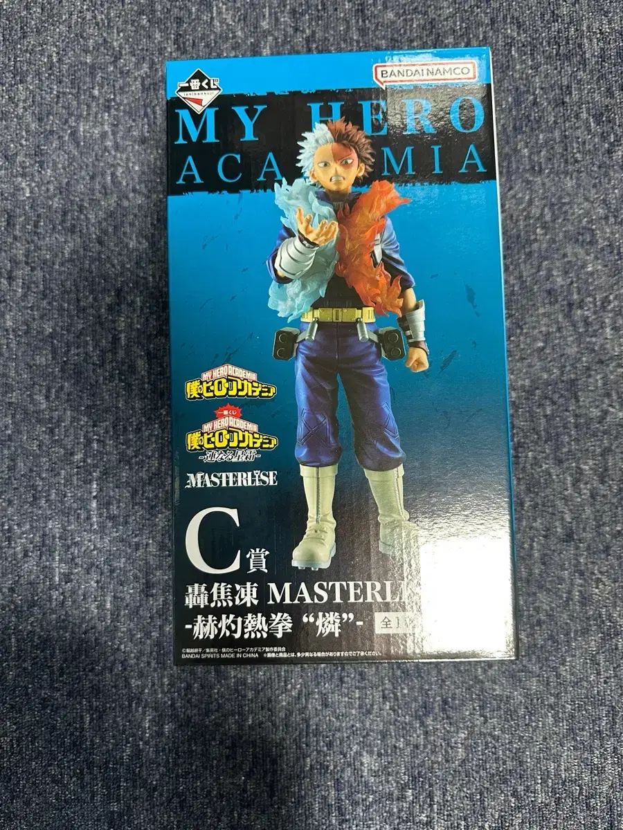 僕のヒーローアカデミア 一番くじ 轟 焦凍 フィギュア C賞