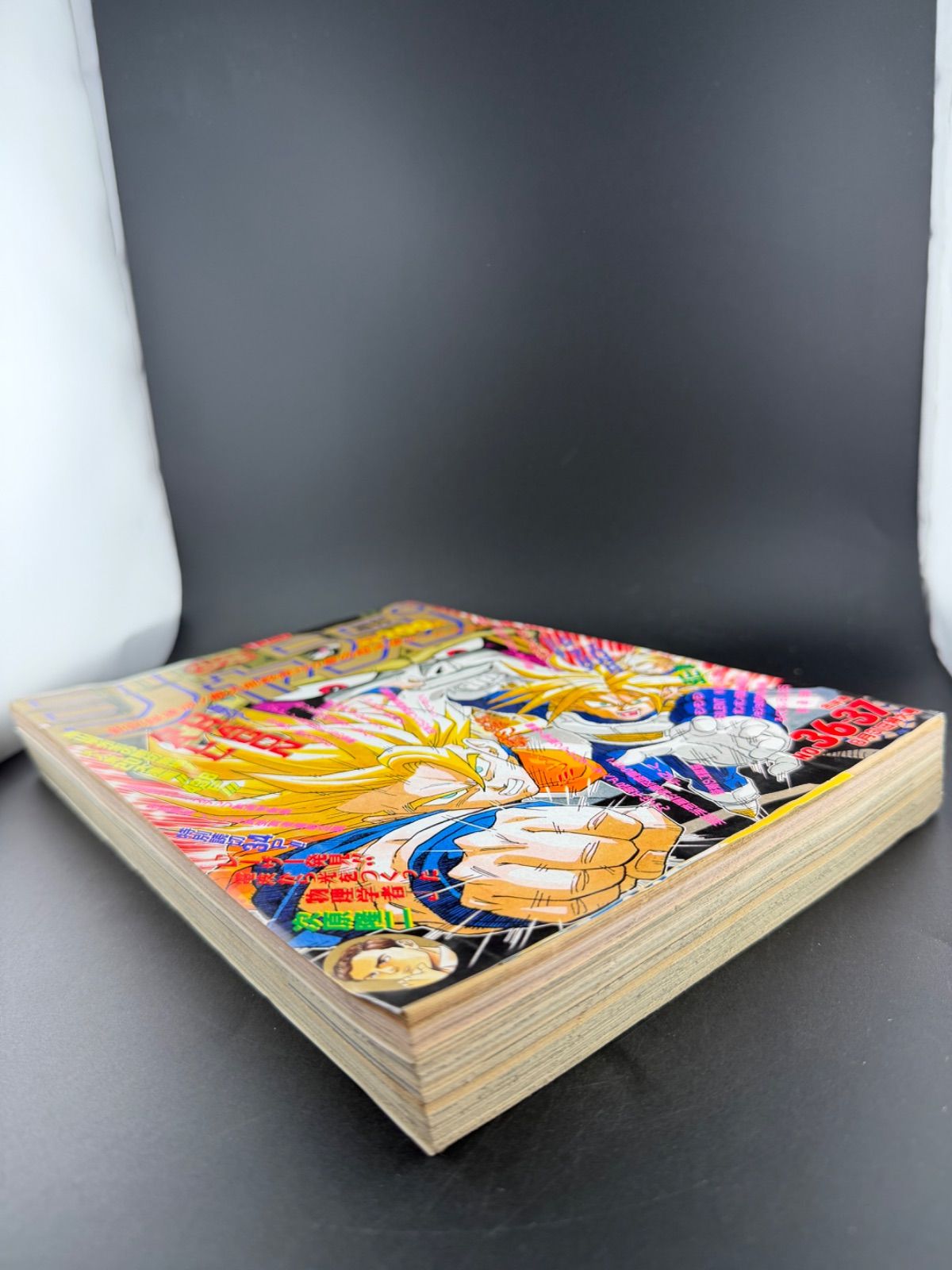 週刊少年ジャンプ 1992年36・37合併号 - メルカリ