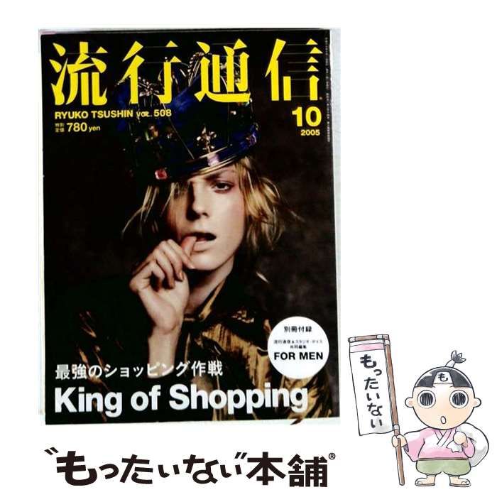 中古】 ビッグコミック スペリオール 2020年 11／13 号 ［雑誌］ / 小学館