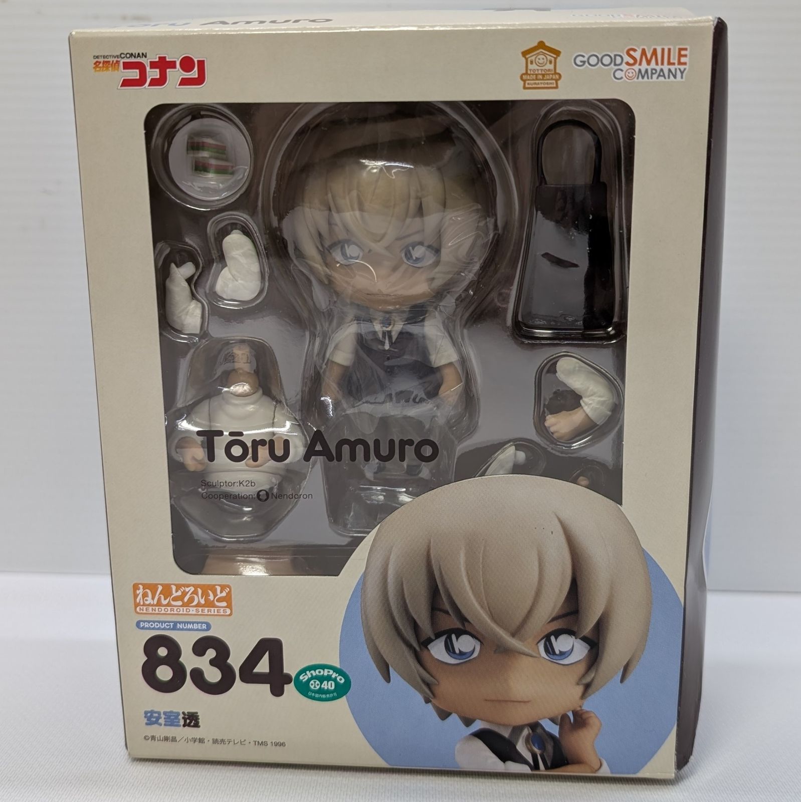 ねんどろいど 名探偵コナン 安室透 ノンスケール ABS&PVC製 塗装済み
