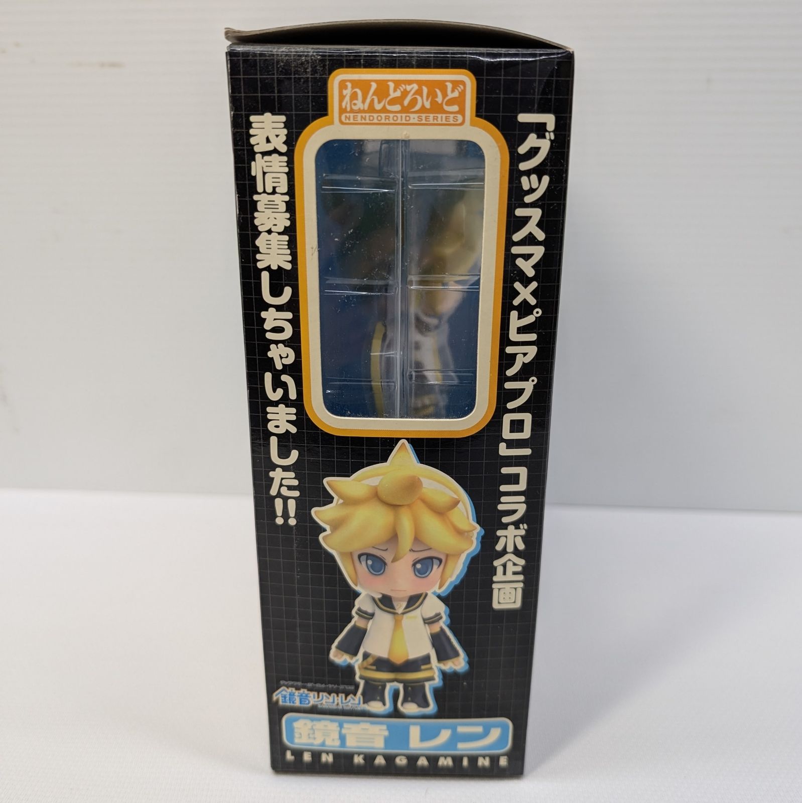 ねんどろいど 鏡音レン 40 (ノンスケールABS/PVC塗装済み可動 