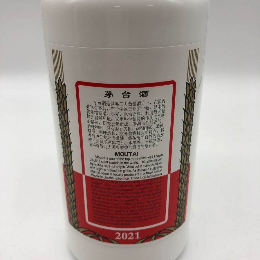 貴州茅台酒 天女ラベル 2021 500ml 53% 未開栓 - メルカリ