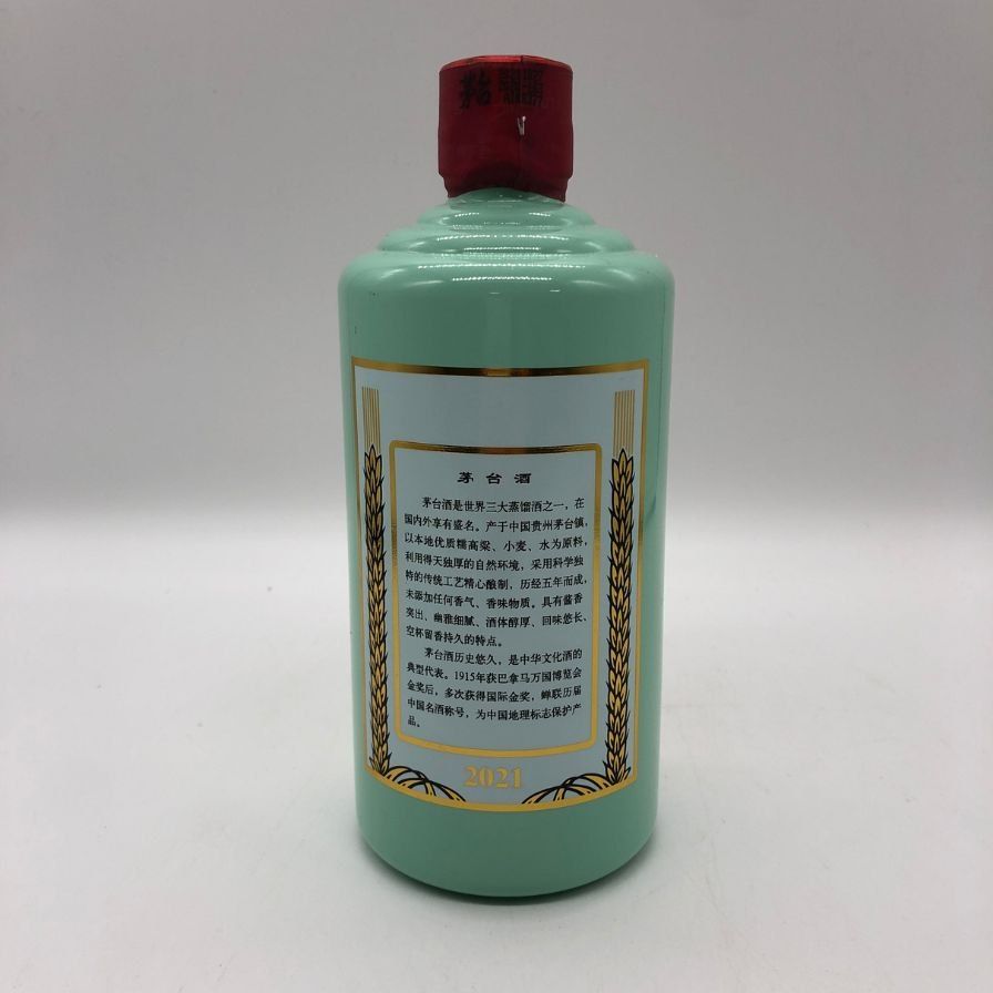 貴州茅台酒 天女ラベル 薄緑ボトル 2022年 500ml 53% - メルカリ