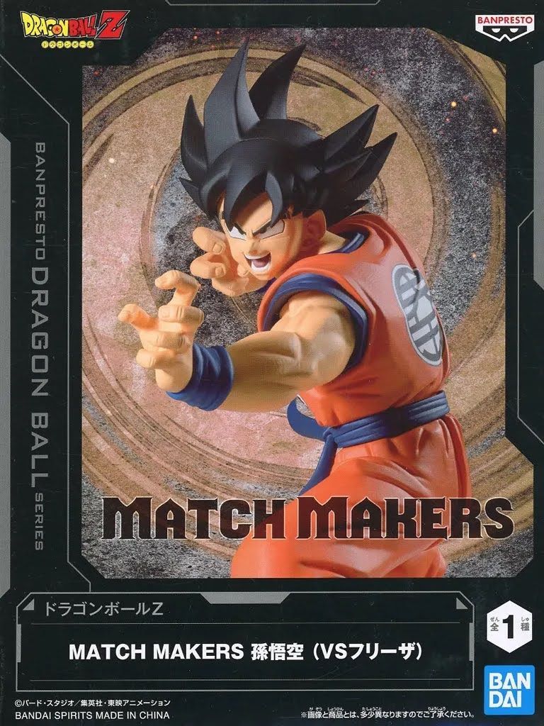 ドラゴンボールZ MATCH MAKERS 孫悟空（VSフリーザ） - メルカリ
