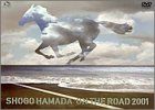 ON THE ROAD 2001 (初回生産限定版) [DVD]