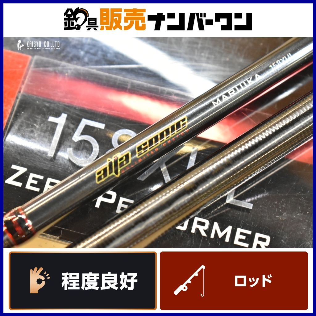 アルファタックル アルファソニック マルイカ 158XUL alphatackle alfa sonic MARUIKA 船釣り イカ釣り ゼロテン釣法