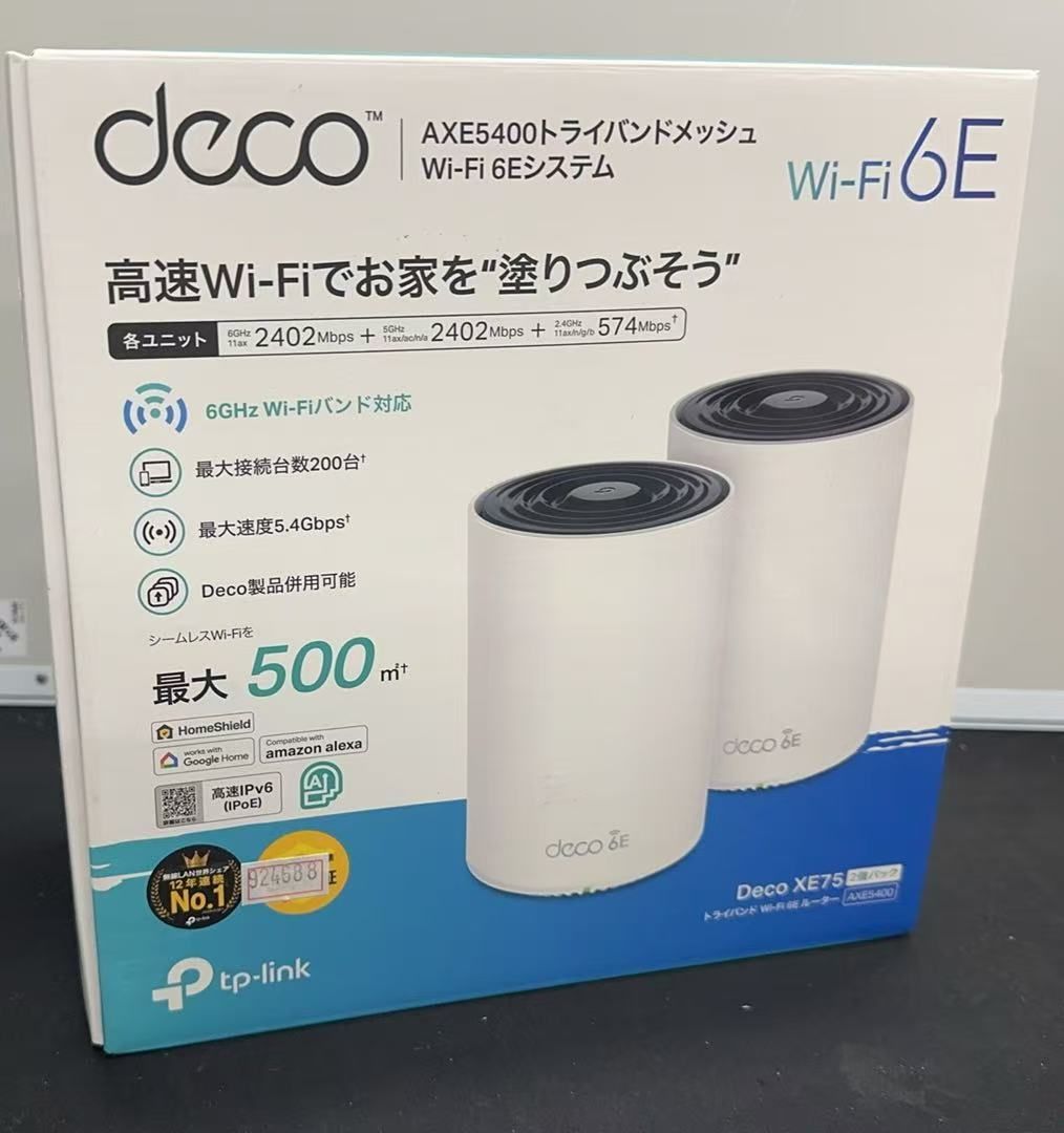 TP-Link Deco XE75 2P AXE5400 Wi-Fi 6E 2台セット ++924688 4897098685174 14,400円