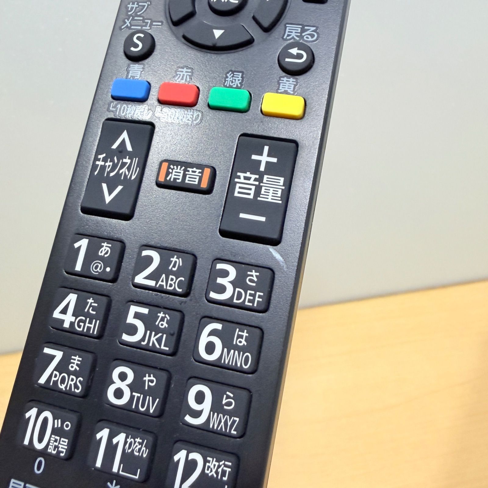 パナソニック ポータブルテレビ用 リモコン N2QAYB001151 - メルカリ