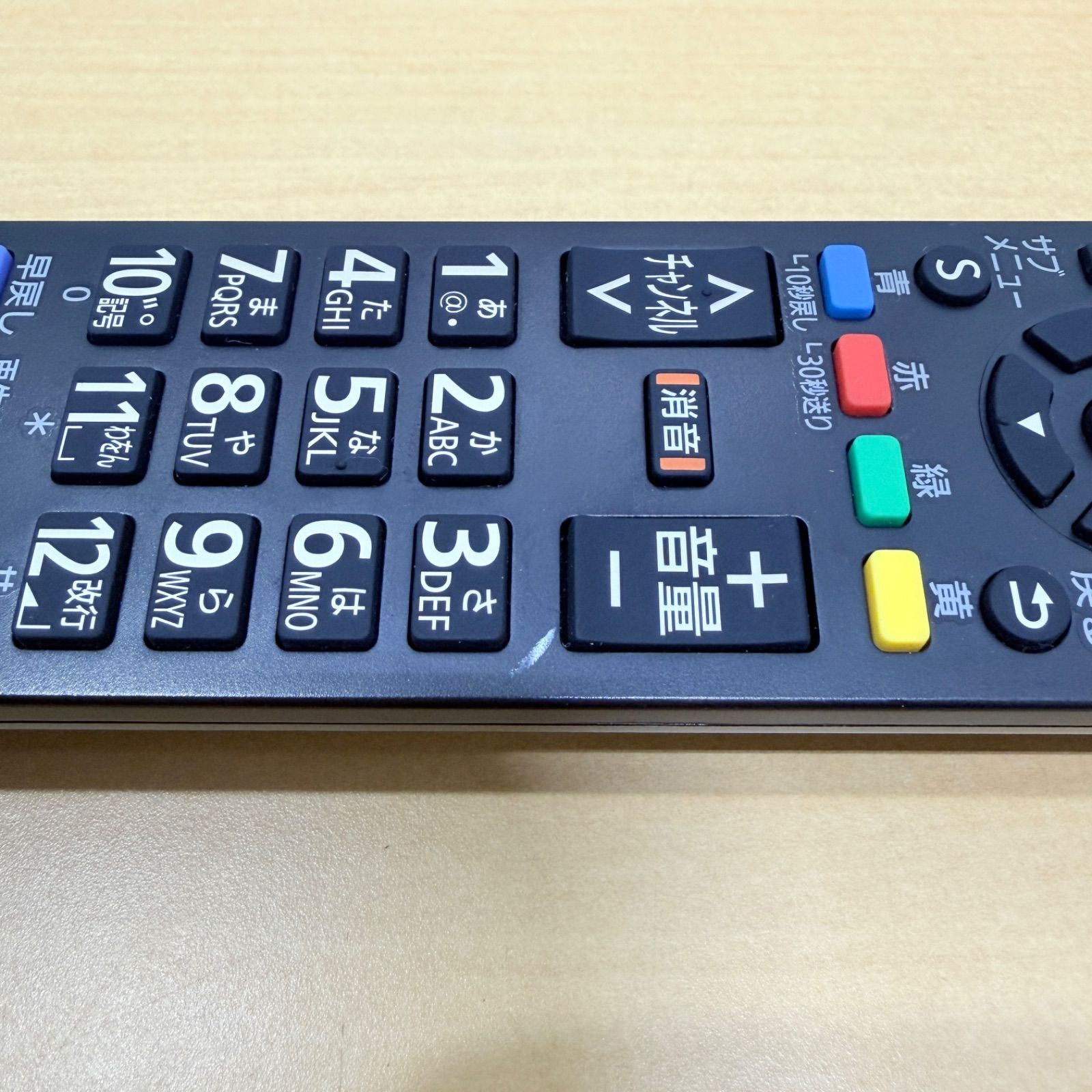 パナソニック ポータブルテレビ用 リモコン N2QAYB001151 - メルカリ