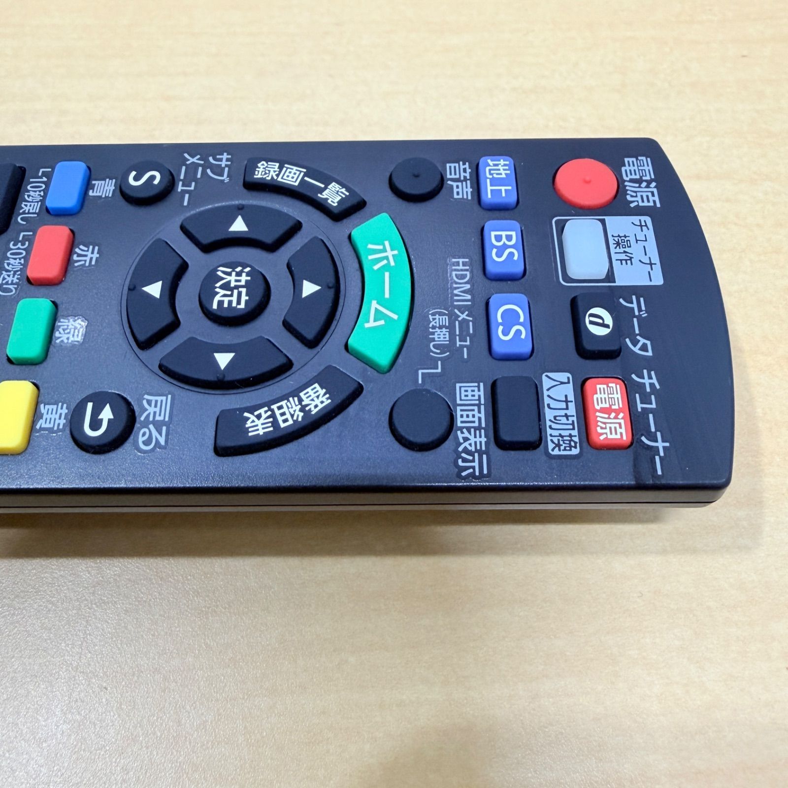 パナソニック ポータブルテレビ用 リモコン N2QAYB001151 - メルカリ