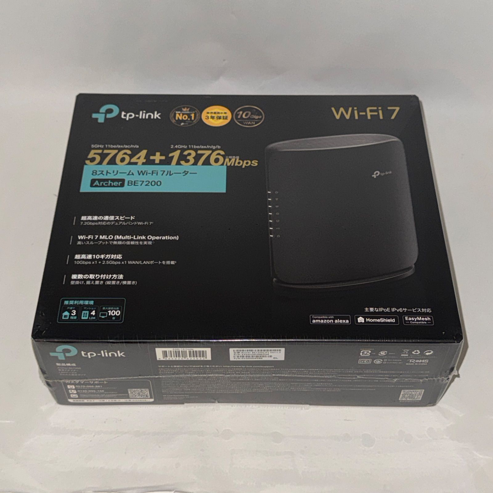 【新品】TP-Link Archer BE7200 Wi-Fi 7ルーター