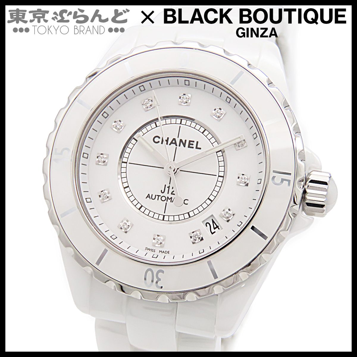 シャネル CHANEL J12 12Pダイヤモンド 38ｍｍ H1629 ホワイト セラミック SS 腕時計 メンズ 自動巻 仕上済 241001032126