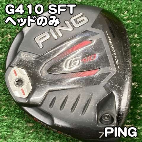 【中古】フェアウェイウッド ピン G410 SFT/ヘッドのみ//22[0998]PING 7W