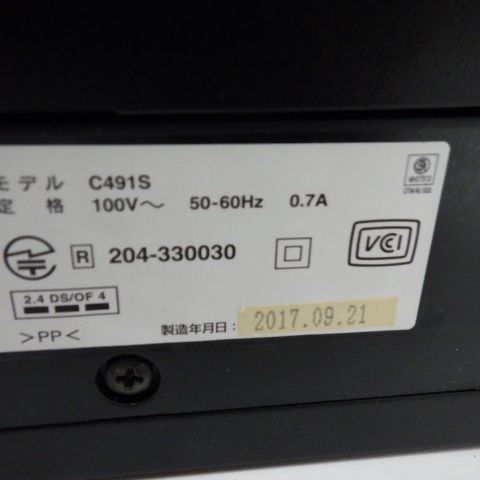 EPSON エプソン プリンタ EP-810AB ジャンク品 P260605 - メルカリ
