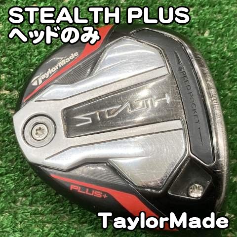 【中古】フェアウェイウッド テーラーメイド STEALTH PLUS/ヘッドのみ//19[0997]ステルス　プラス　5W　初代　2022