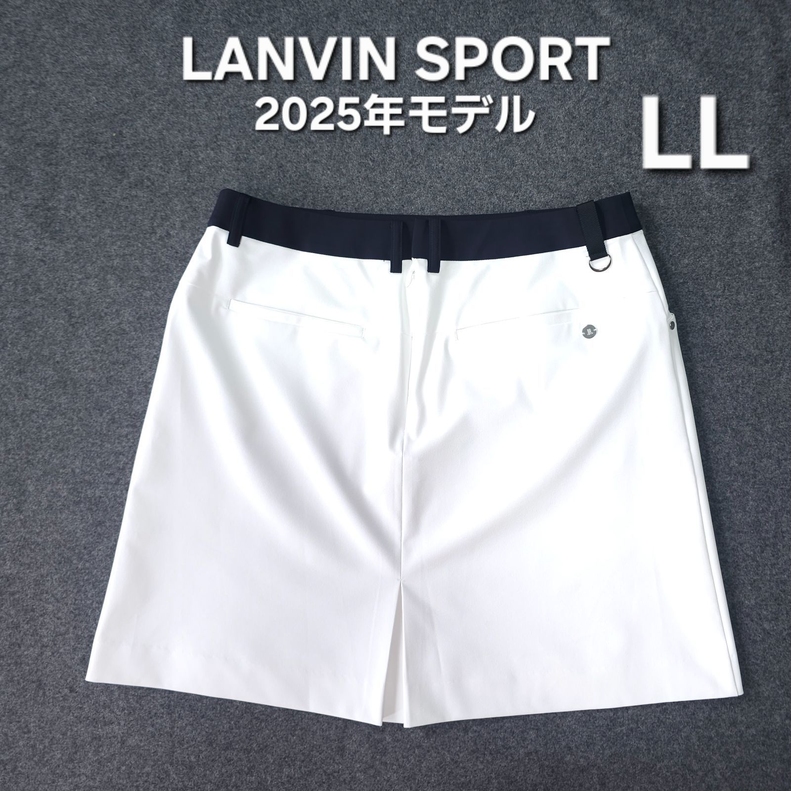 【?値下げ交渉受付中】極美品 LANVIN SPORT 2025年 近年モデル ゴルフ スカート LL 42 ホワイト ストレッチ 速乾 ランバンスポール