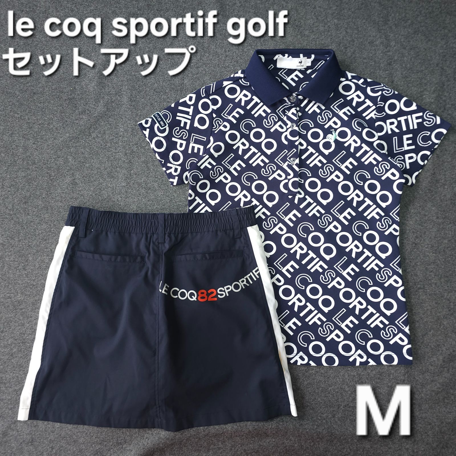 【?値下げ交渉受付中】美品 le coq sportif golf セットアップ M 半袖 ゴルフポロシャツ スカート 総柄 ストレッチ 速乾 ルコックスポルティフゴルフ