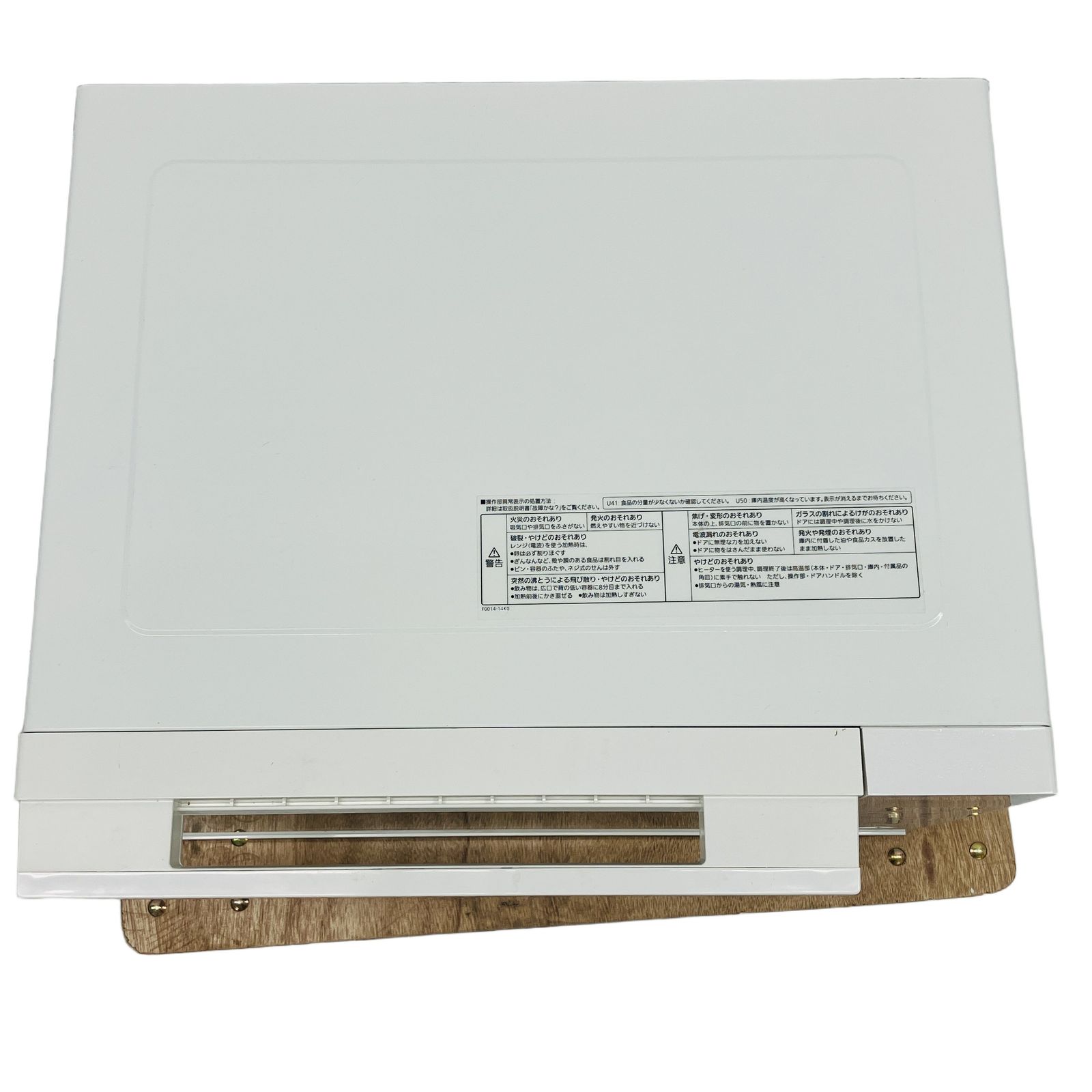 Panasonic NE-FS3C-W オーブンレンジ 2025年製 エレック 23L ホワイト