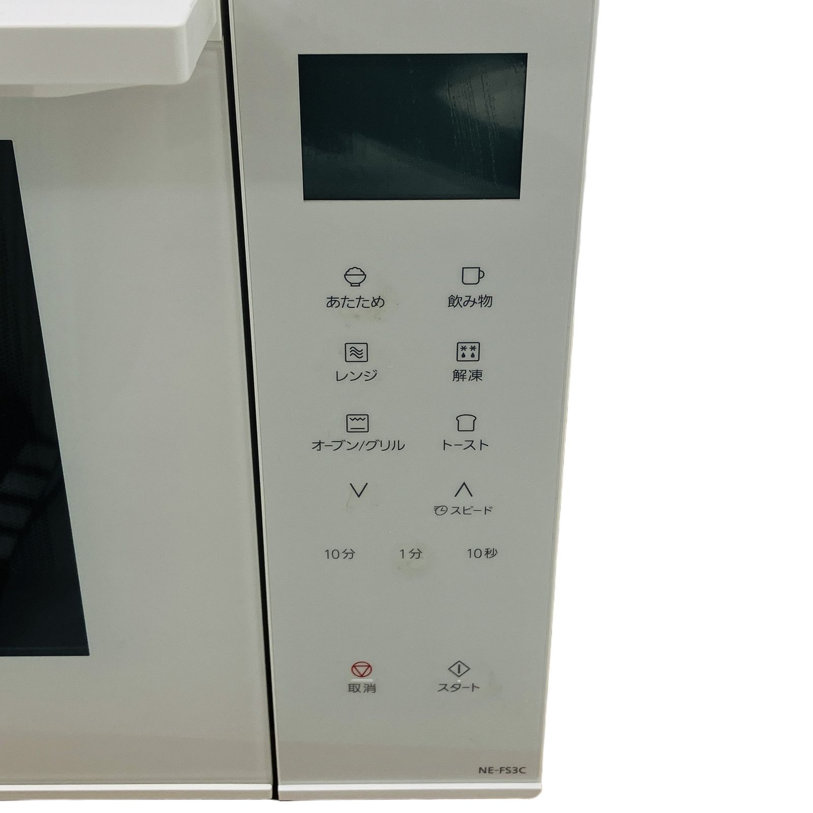 Panasonic NE-FS3C-W オーブンレンジ 2025年製 エレック 23L ホワイト 