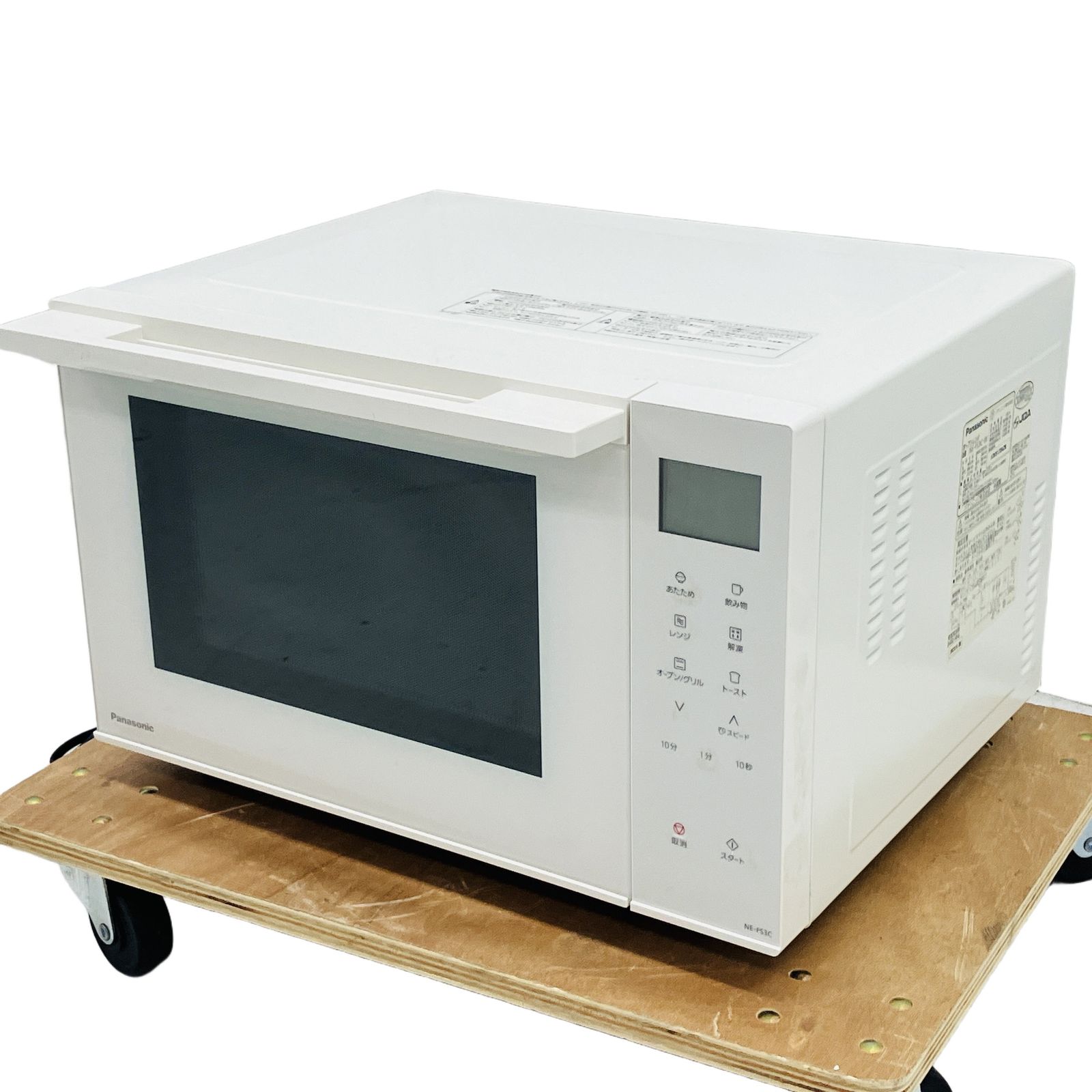 Panasonic NE-FS3C-W オーブンレンジ 2025年製 エレック 23L ホワイト