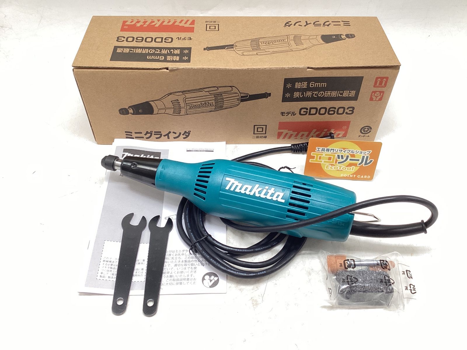 【未使用】Makita/マキタ GD0603 ☆ ハンドグラインダ [IT_O22IS][半田][M04]