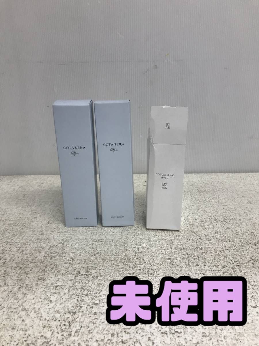 ★未使用★ ヘアケア まとめ COTA コタセラ スパスキャルプローション 100mL など 3点 AZN229943相
