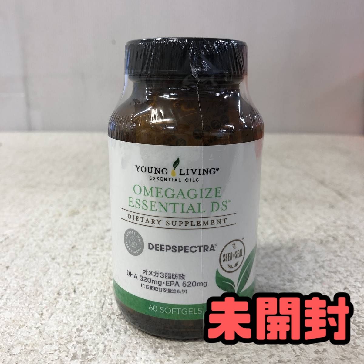 ★未開封★ サプリメント Young Living ヤングリビング オメガジャイズ エッセンシャル 60粒入 AZN229910相