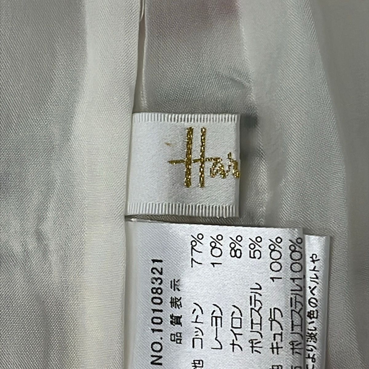 HARRODS(ハロッズ) ワンピース サイズ3 L レディース美品 - 白×レッド