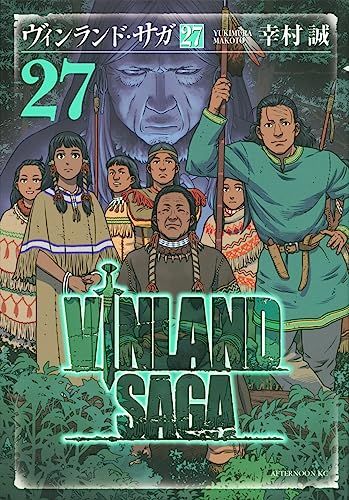 【美品】ヴィンランド・サガ 1〜26巻セット　幸村誠　アフタヌーン　講談社 ヴィンランド・サガ(27) (アフタヌーンKC)／幸村 誠 - メルカリ