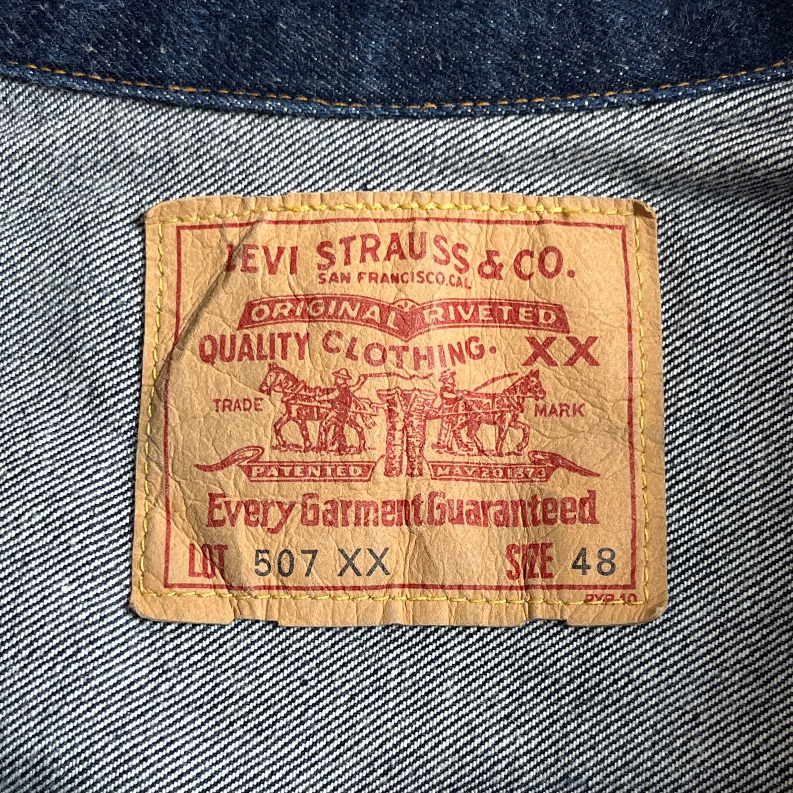 バレンシア製 サイズ48】LEVI'S 507XX デニムジャケット リーバイス
