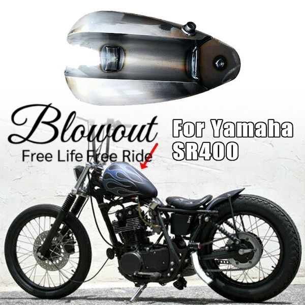 SR400 500 ガソリンタンク ガスタンク タンク ヤマハ ハーレー チョッパー ピーナッツ 燃料タンク