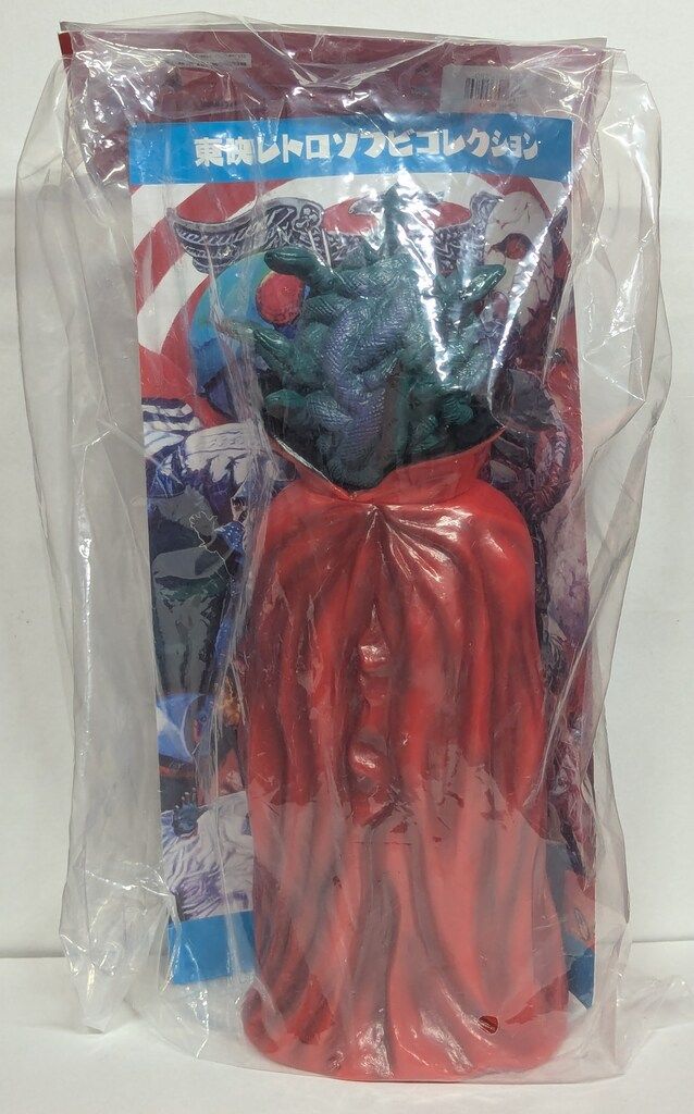 メディコム・トイ 東映レトロソフビコレクション 仮面ライダー ゲルショッカー首領(蛇頭部)