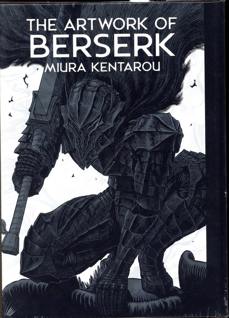 白泉社 三浦建太郎 THE ART OF BERSERK 大ベルセルク展
