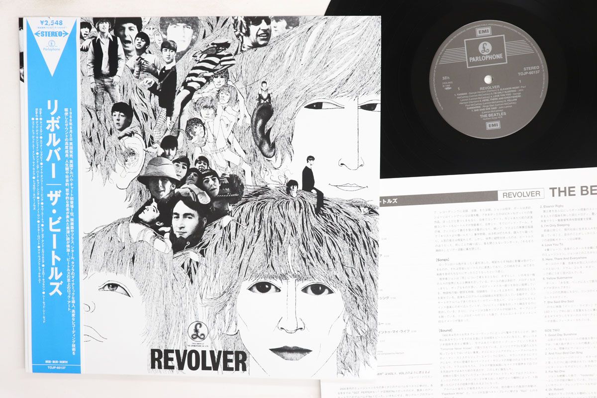 LP ビートルズ リボルバー TOJP60137 PARLOPHONE /00260
