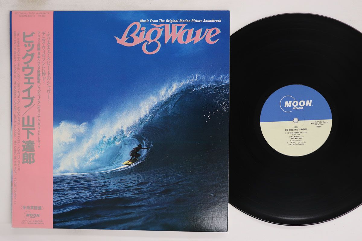 LP 山下達郎 Big Wave MOON28019 MOON /00260