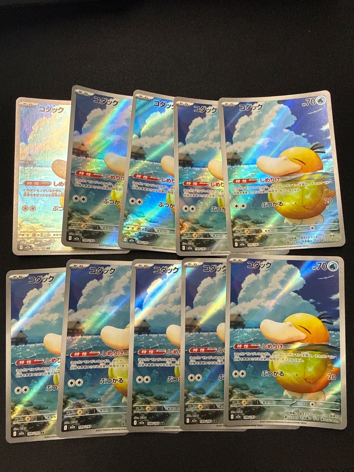 ポケモンカード　コダック　AR 10
2000
枚