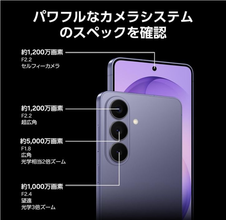 【ケース付】Galaxy S26 256GB ピンクゴールド SIMフリー 新品】Galaxy S26 256GB ピンクゴールド SIMフリー - メルカリ