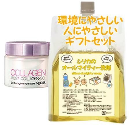 NOEVIR ノエビア モイストコラーゲンゲル 120g　環境にやさしい、人にやさしいギフトセット