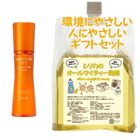 ノエビアNOEVIR モイスチュアリフト45g×2本 ,カテゴリー 【公式通販】