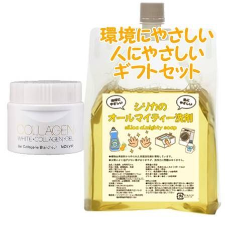 NOEVIR ノエビア 薬用ホワイトニングゲル 120g 環境にやさしい、人にやさしいギフトセット