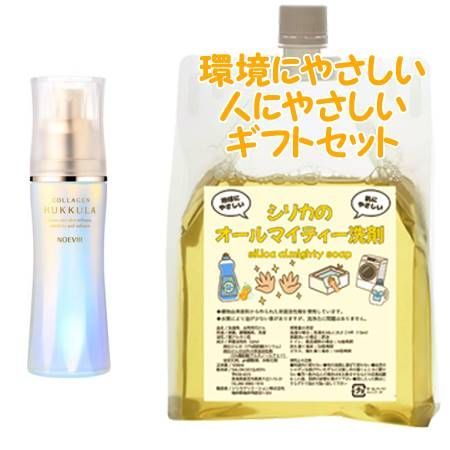 NOEVIR ノエビア フックラセラム 45mL 環境にやさしい、人にやさしい