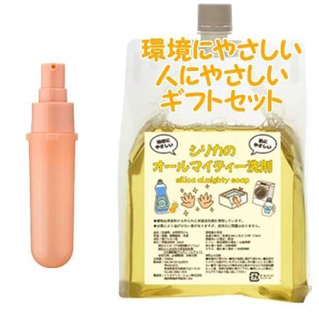 NOEVIR ノエビア バイオサイン インナートリートメント リポソーム リフィール 45mL　環境にやさしい、人にやさしいギフトセット